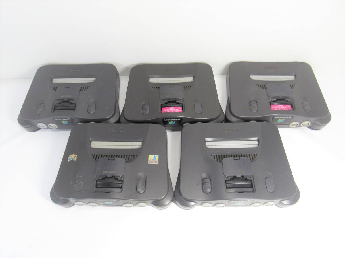 T-223 Nintendo 64 本体 5点まとめ セット ターミネータパック付き NUS