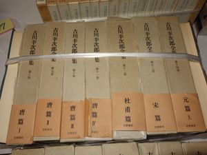 吉川のYahoo!オークション(旧ヤフオク!)の相場・価格を見る｜Yahoo