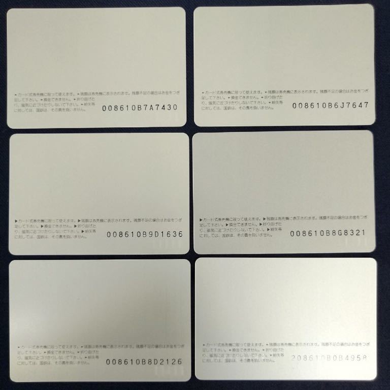 未使用】オレンジカード 国鉄 61.11 ダイヤ改正記念 ヘッドマーク 1000