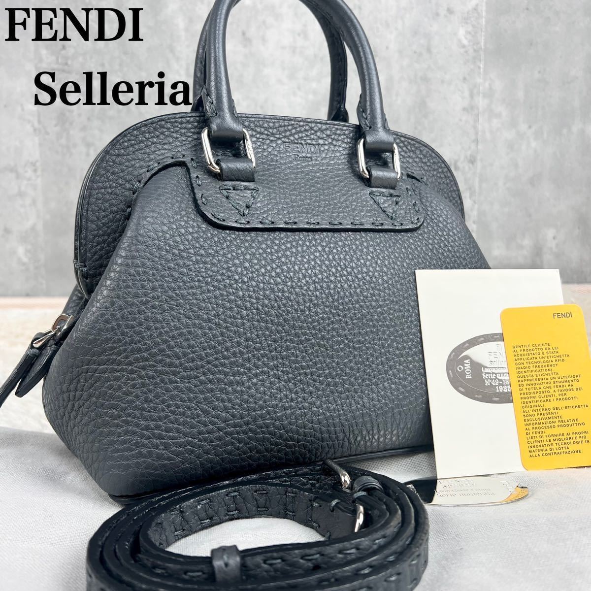1円 未使用 FENDI フェンディ セレリア ショルダーバッグ レザー 