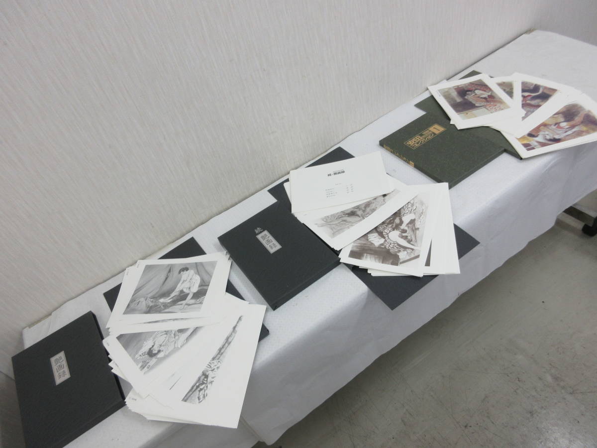 ☆送料0円☆ ○艶画録 画集全64枚 ○続艶画録 61枚 ○安田