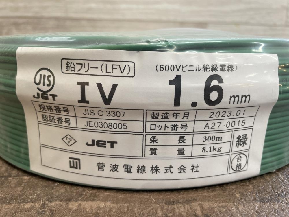 2026年最新Yahoo!オークション -電線 ivの中古品 1×1.6mm 009▽未使用品・即決価格▽菅波電線 ケーブルの中古品・新品 009▼未使用品・即決価格▼菅波電線 IVケーブル 1.6㎜ 300m 緑