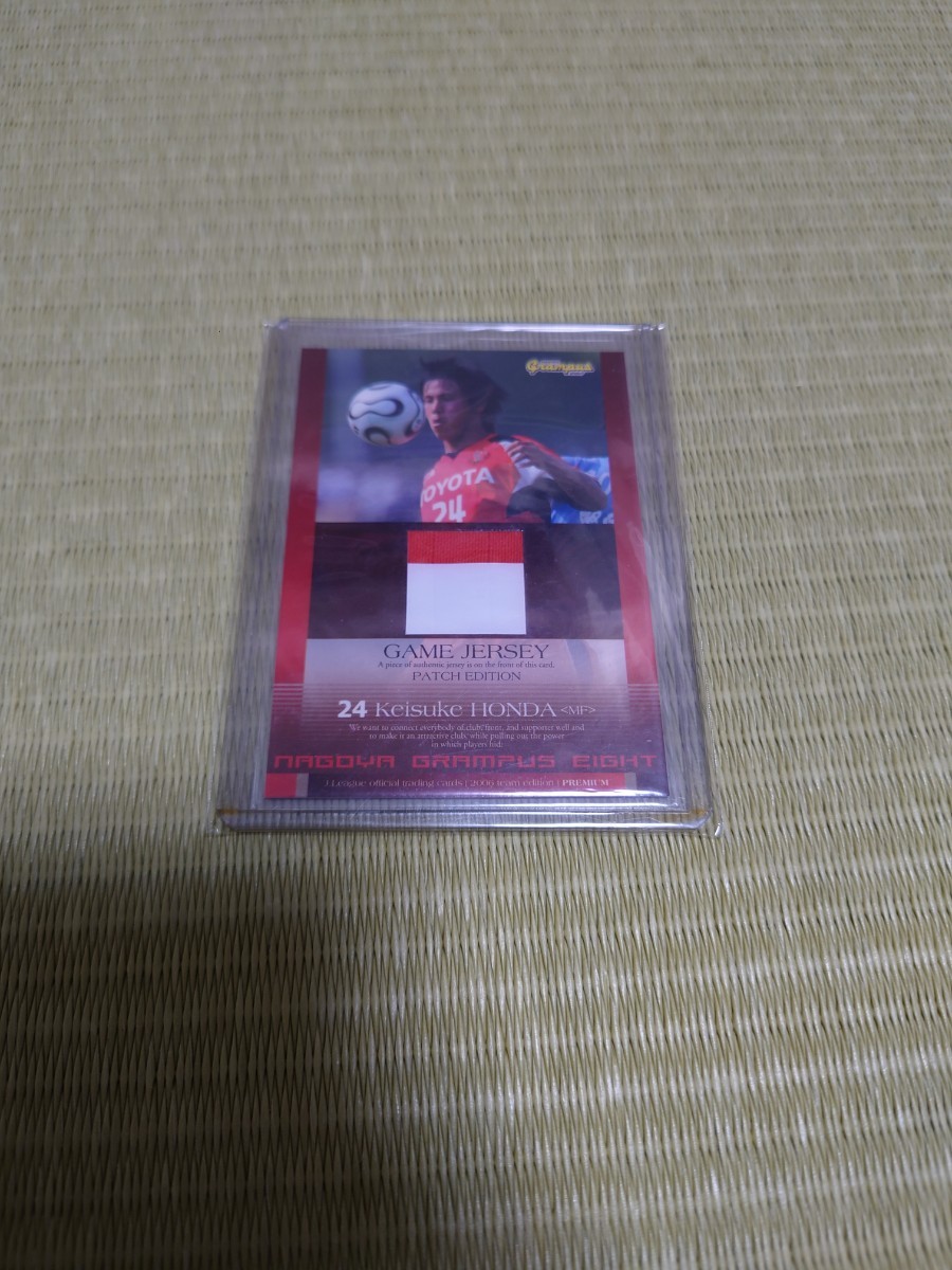 06TEプレミアム名古屋グランパス 50枚限定パッチカード 本田圭佑