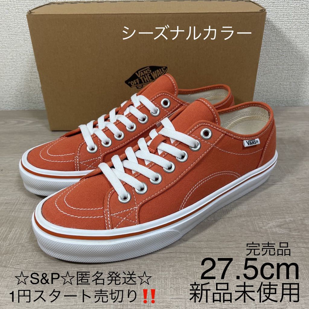 1円スタート売切り 新品未使用 vans バンズ UNION2 ユニオン2 