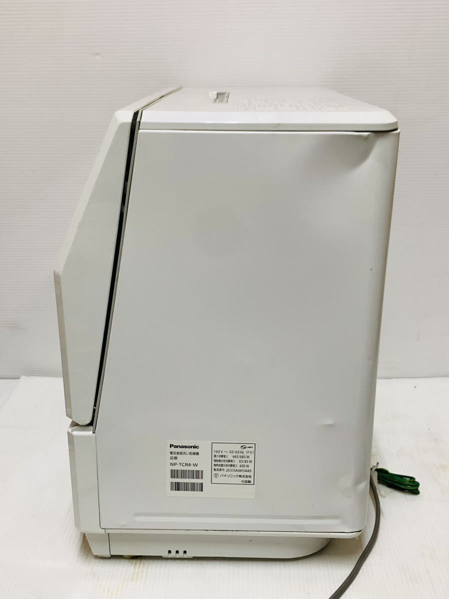 Panasonicパナソニック 電気食器洗い乾燥機 NP-TCR4-W 2020年製品 動作