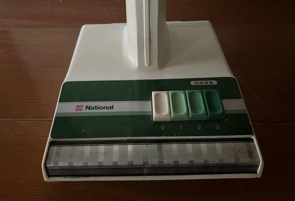 ☆卓上 扇風機 水色 30cm 3段階風量☆ナショナル☆動作確認済み☆レトロ