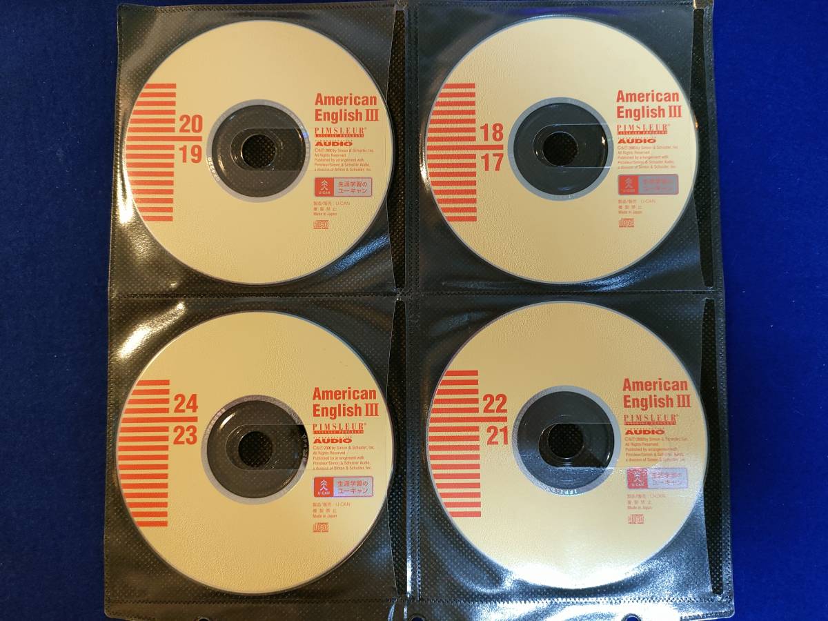 ピンズラー　PIMSLER AmericanEnglish3. 英語３　CD全16枚組