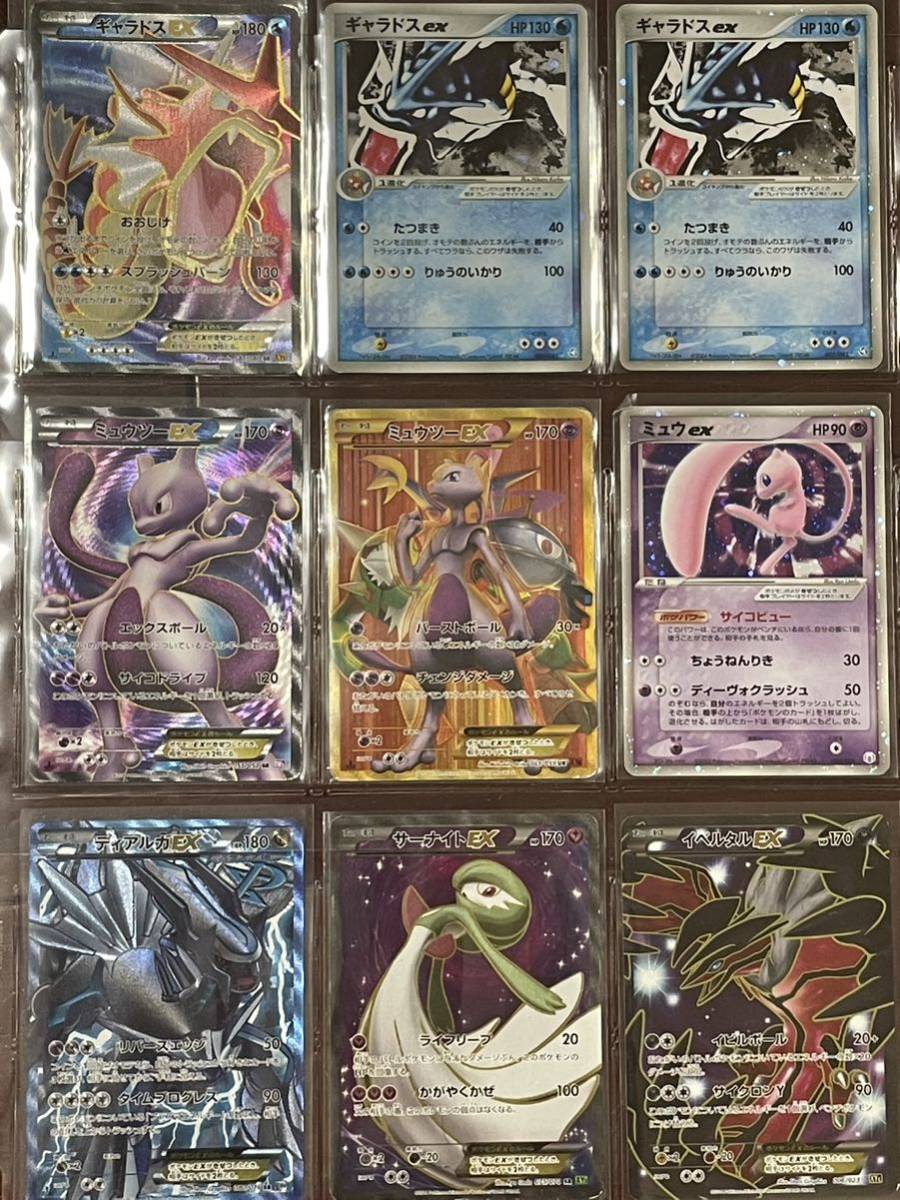 ポケモンカード まとめ売り ピカチュウ レックウザ レシラム 15th