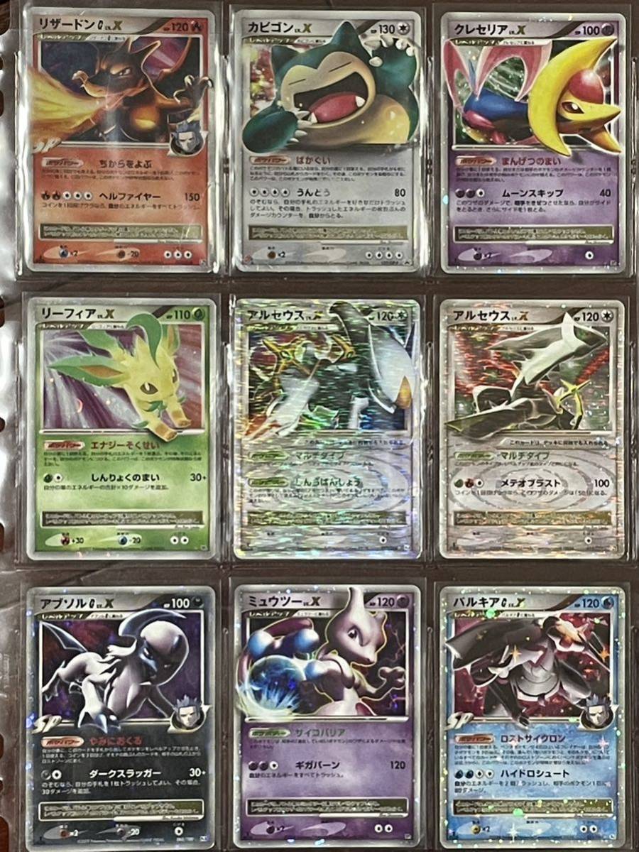 ポケモンカード まとめ売り ピカチュウ レックウザ レシラム 15th