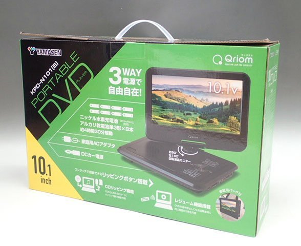 ●BB● 売り切り/新品 10.1インチ ポータブルDVDプレーヤー KP.D-N.101(B)(管理番号No-1)