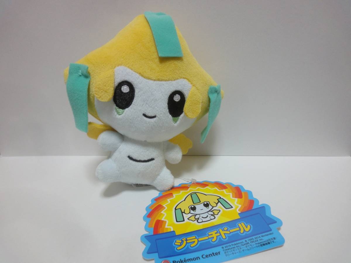 セガ ラッキーくじ「ソニックフロンティア」ぬいぐるみ B C テイルズ 3 