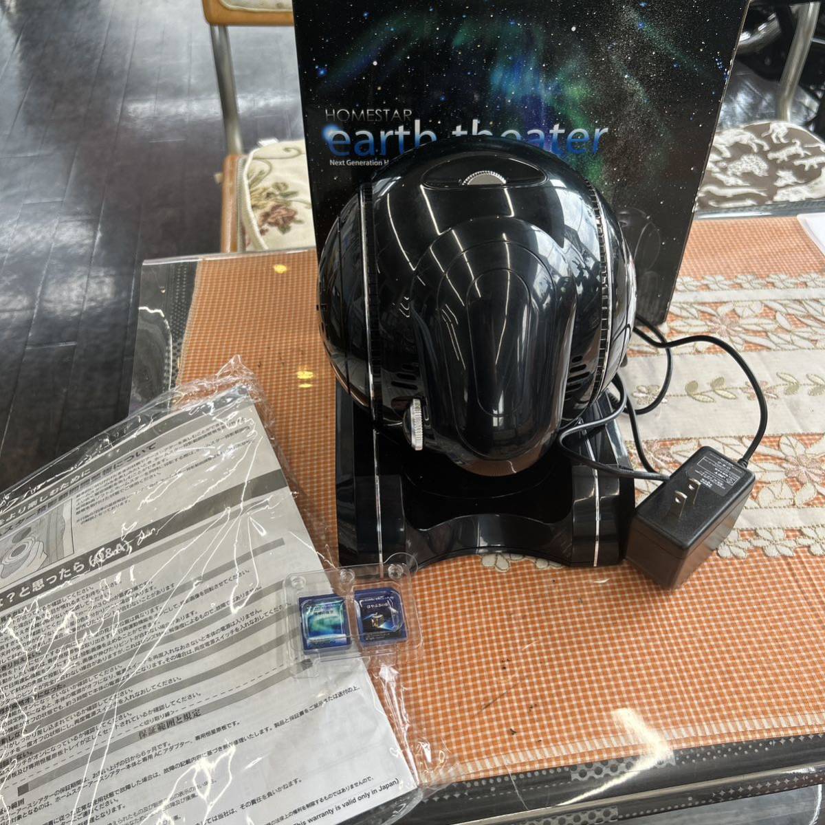 HOMESTAR earththeater アースシアター 家庭用プラネタリウム | 宇宙