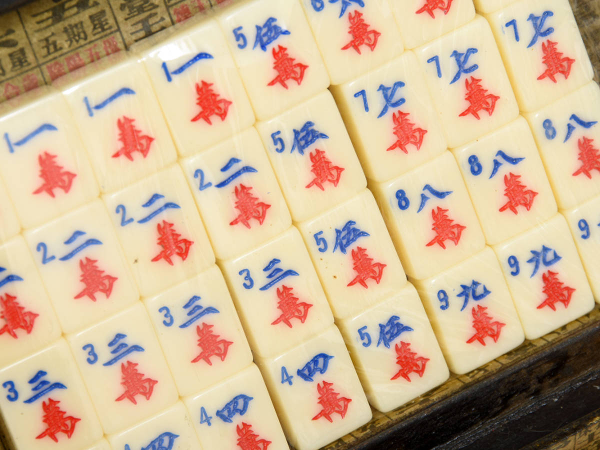 中国 時代 麻雀牌 セット 専用箱 唐物 古玩 玩具 卓上ゲーム ボード