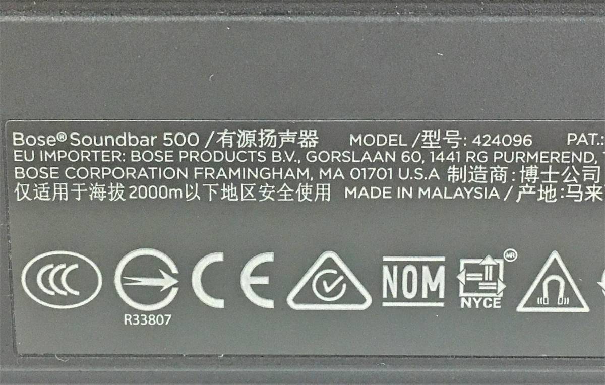 6-24【中古品】BOSE Soundbar 500 ブラック サウンドバー スピーカー 