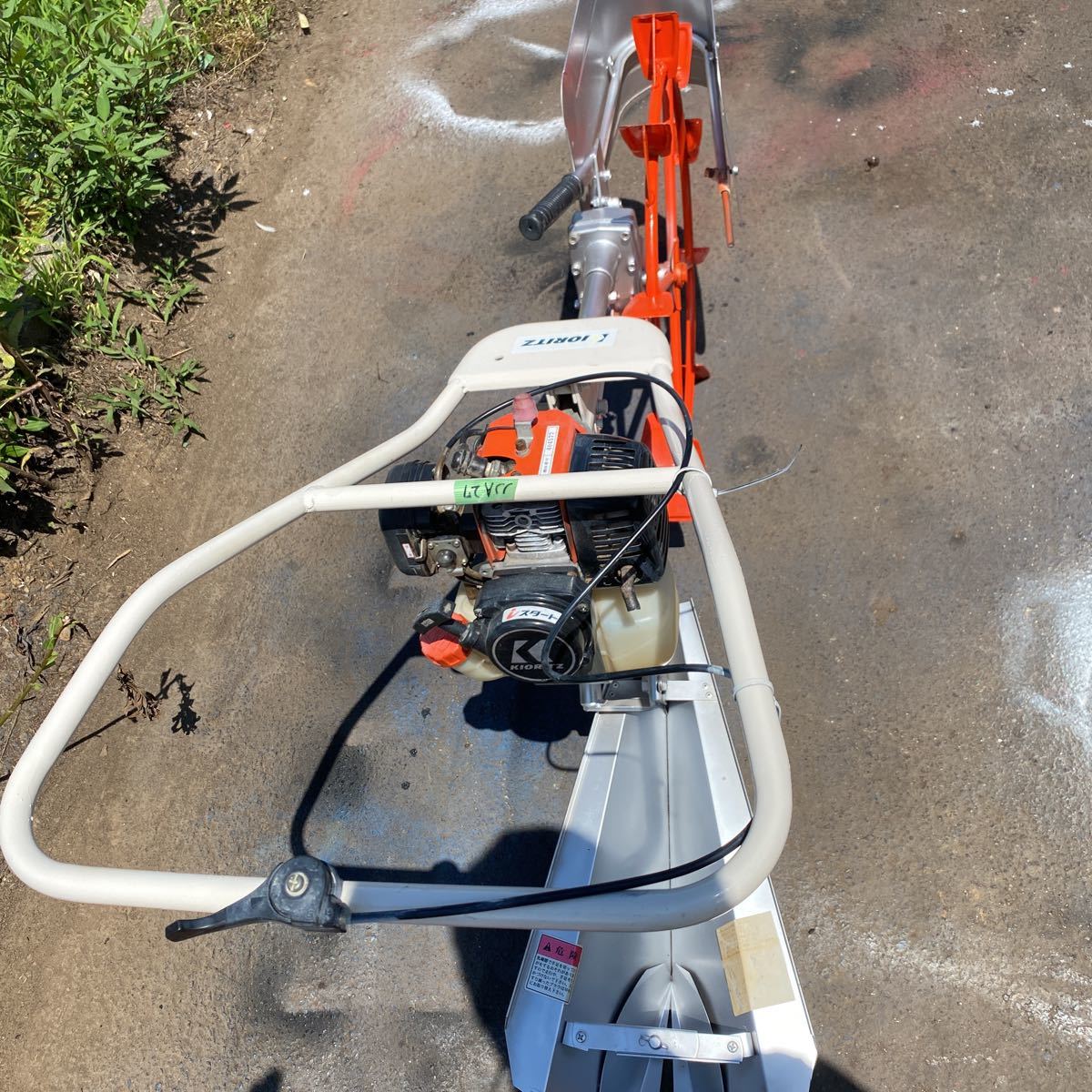 共立 エンジン式 水田 溝切り機 MKSE332【エンジン始動】