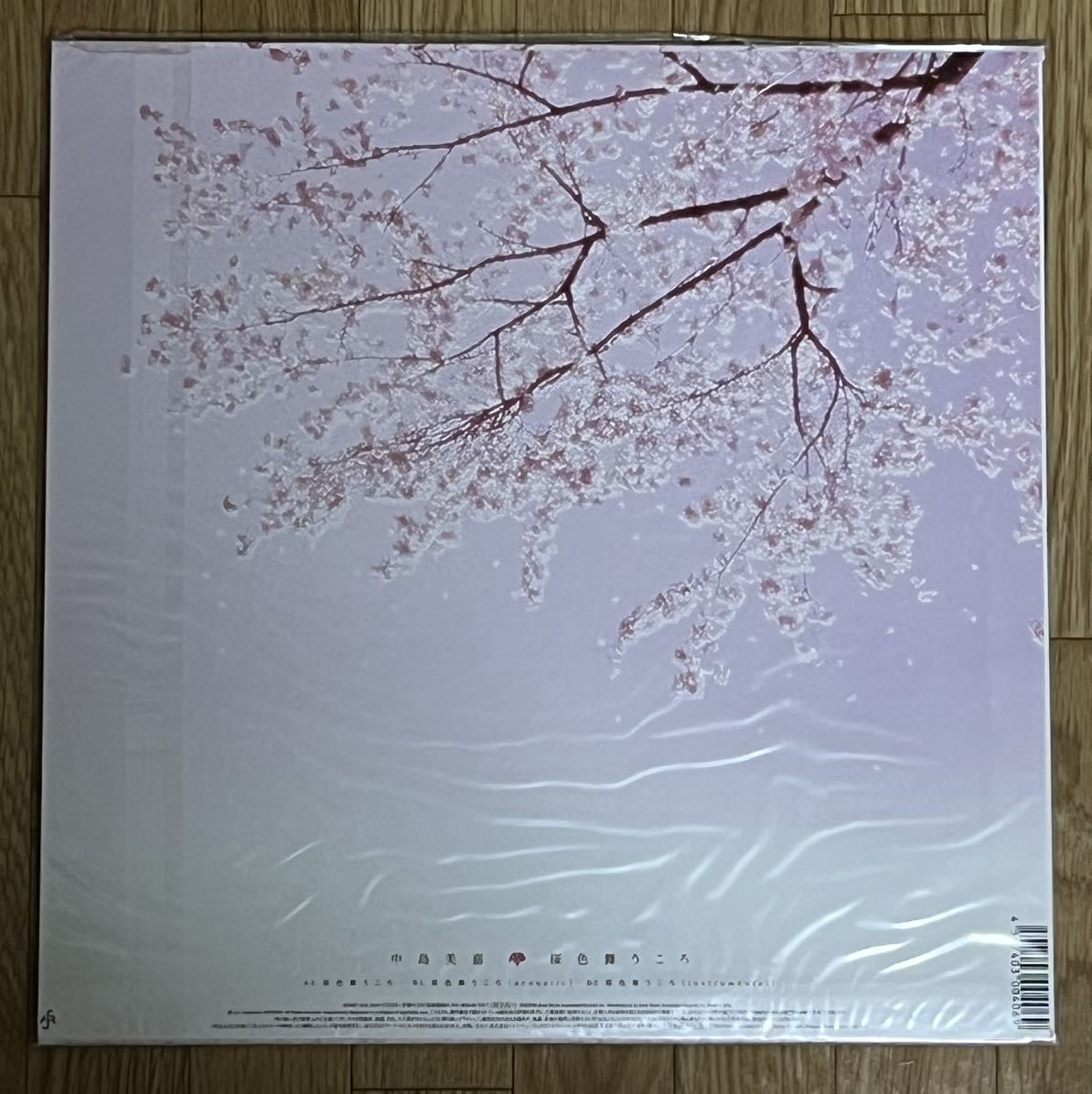 中島美嘉 桜色舞うころ レコード新品未使用 【公式通販】