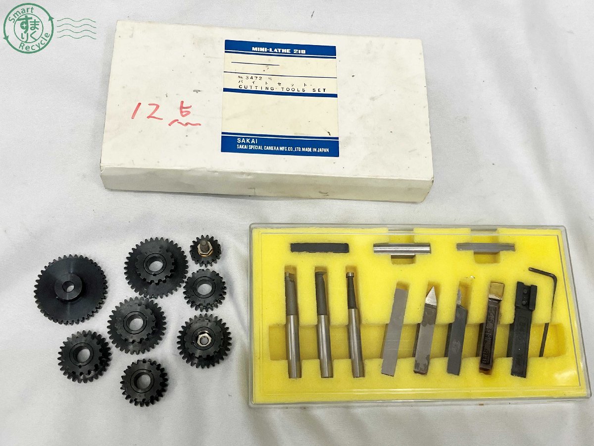 06281880 ☆ 【直接引き取り限定】1円スタート☆ SAKAI ML-210 サカイ 