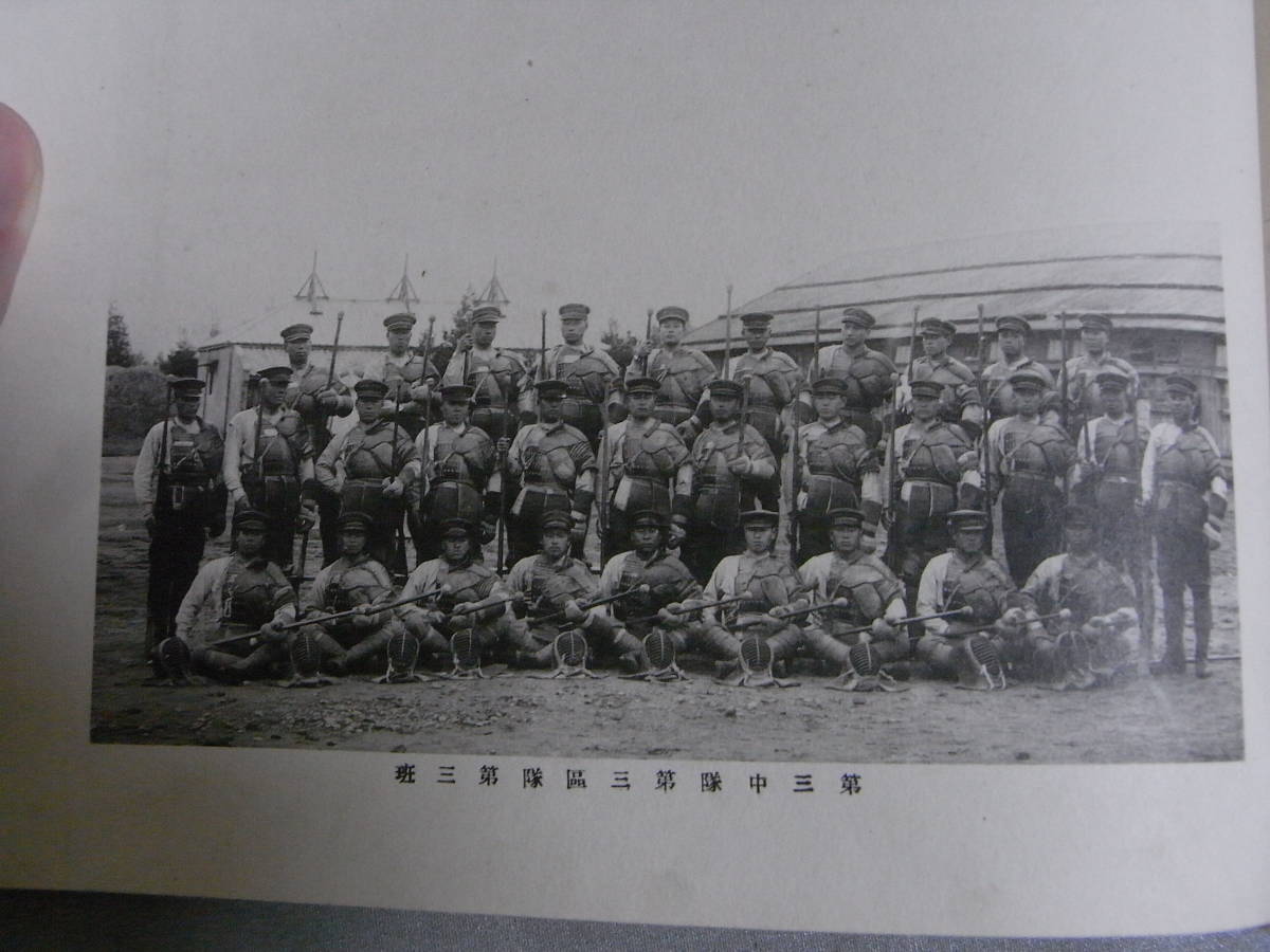 歩兵第三十連隊 記念写真 留守隊第三中隊 大正九年三月 歩兵第30連隊の 
