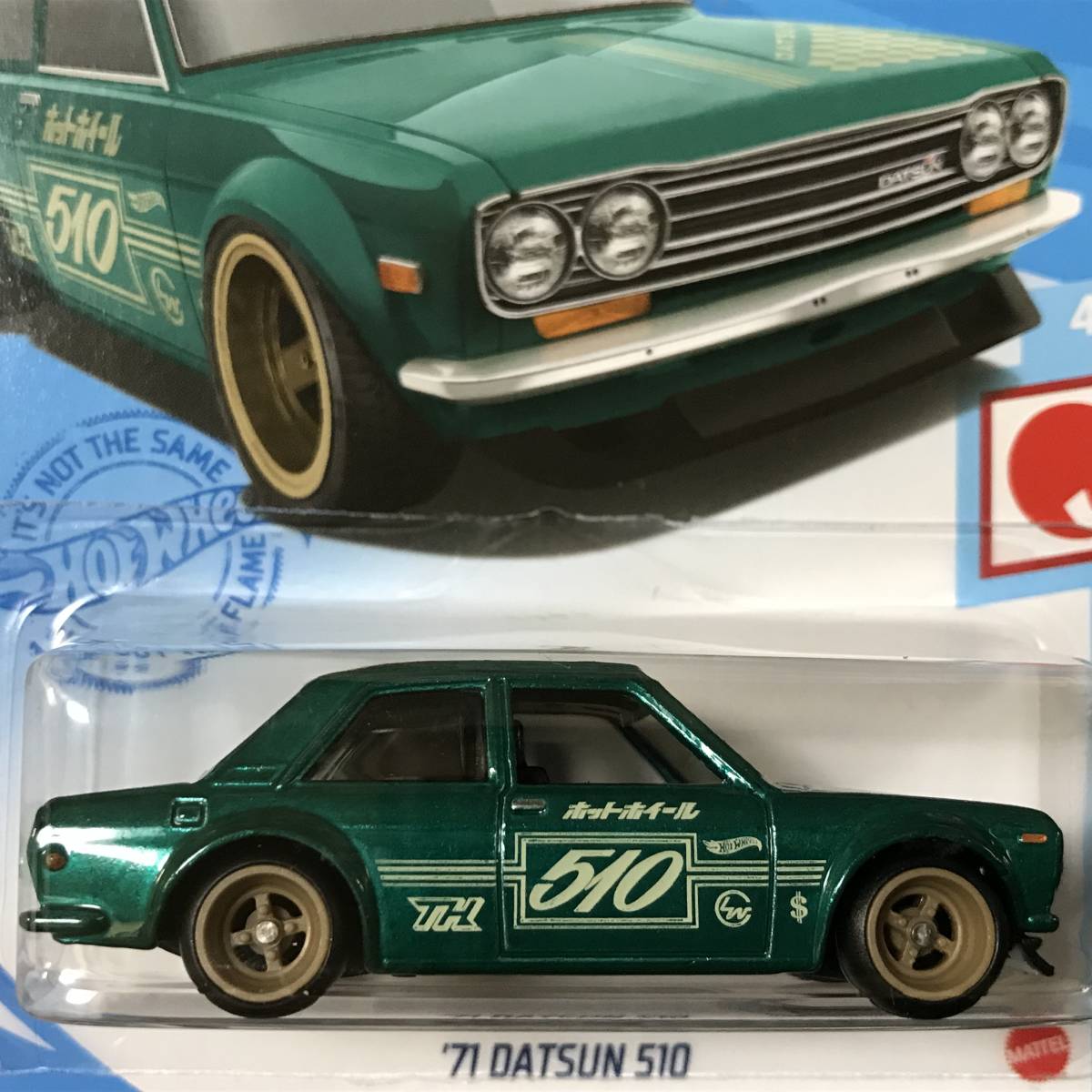 超激レアHotホットウィールWheels'71DATSUNダットサン510BLUEBIRD
