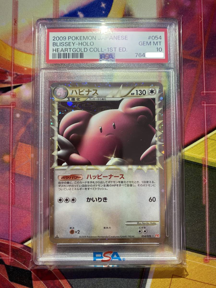 ポケモンカードゲーム ソード＆シールド ハイクラスパック シャイニー