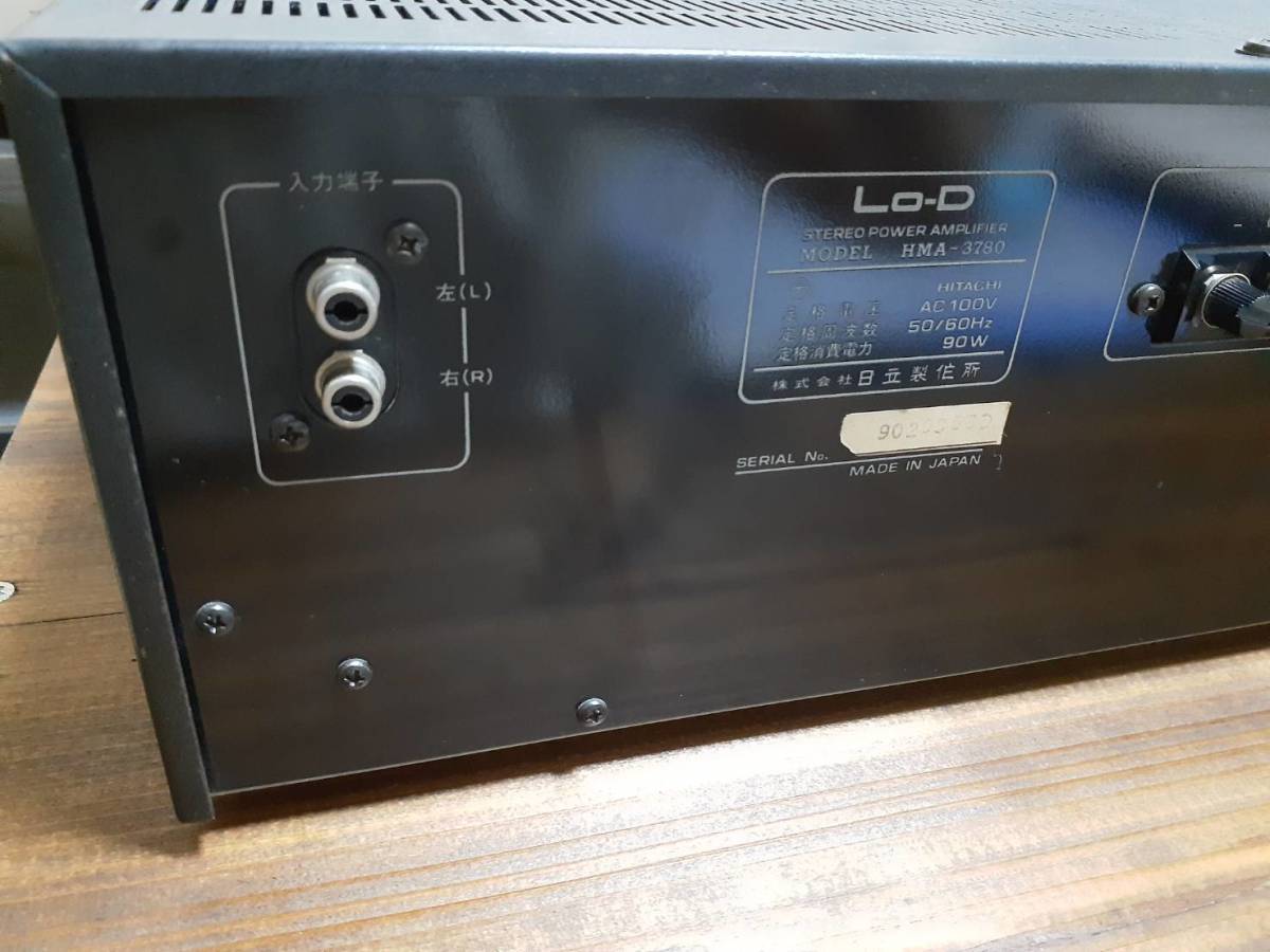 完動品 LED仕様】日立HITACHI パワーアンプ Lo-D HMA-3780【動作良好 