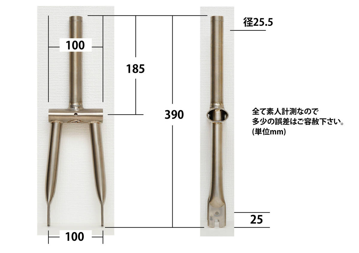 Panasonic トレンクル用 チタン合金フロントフォーク 【公式通販】