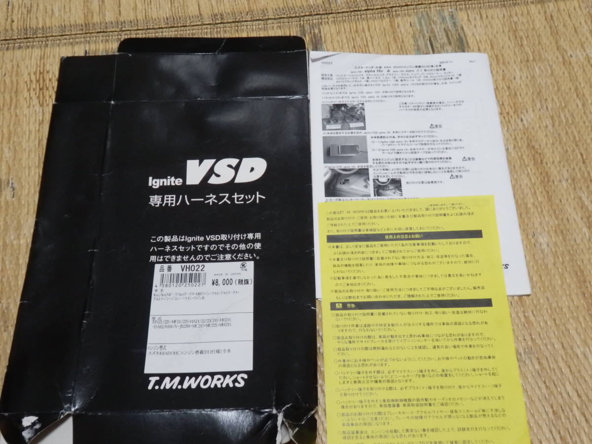 中古品！ ジムニー JB23 TM works イグナイトVSDアルファ16V 本体 ＋ 