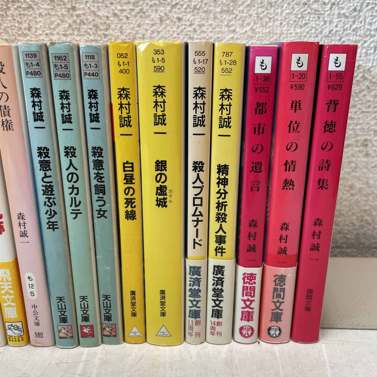 森村誠一 文庫本 まとめ売り 80冊セット 森村誠一 文庫本 まとめ売り 80冊セット 森村誠一 文庫本 まとめ売り