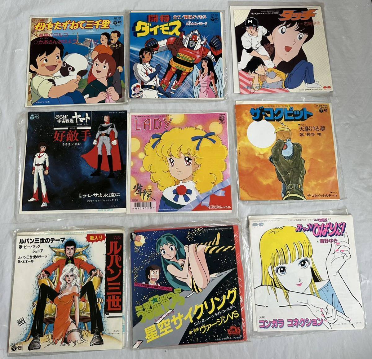 【まとめ】アニメ　レコード　９枚 まとめ】アニメレコード9枚