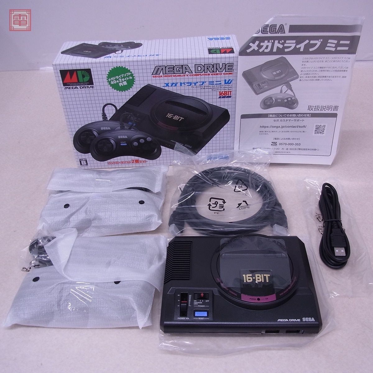 MD メガドライブ ミニ W HAA-2520/2523 本体 MEGA DRIVE セガ SEGA 箱 