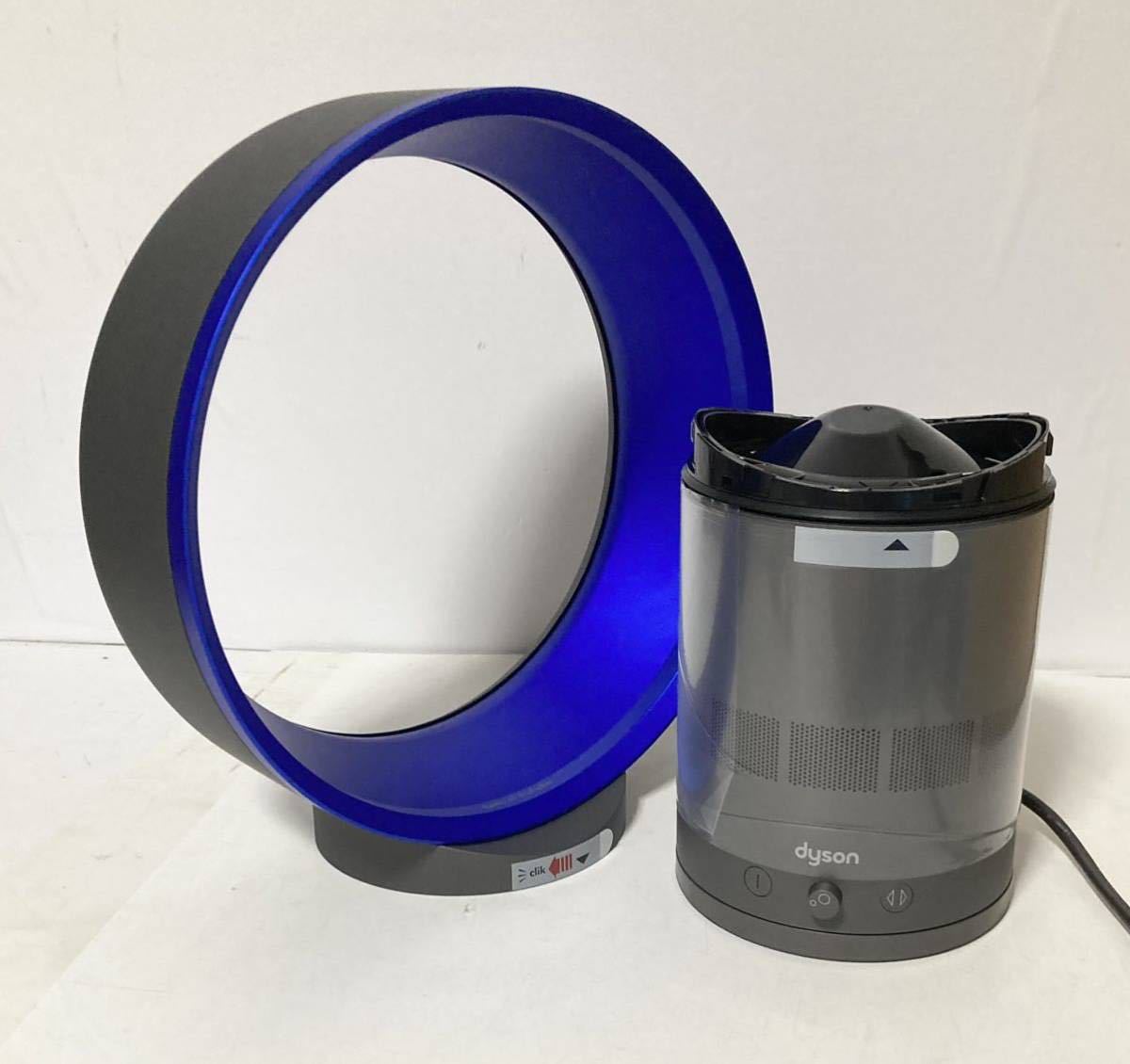 未使用】ダイソン Dyson air multiplier
