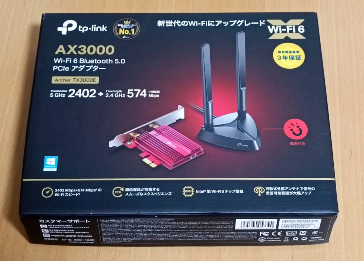 送料込 TP-Link PCIe無線LAN Archer TX3000E (WiFi6/BT5.2)