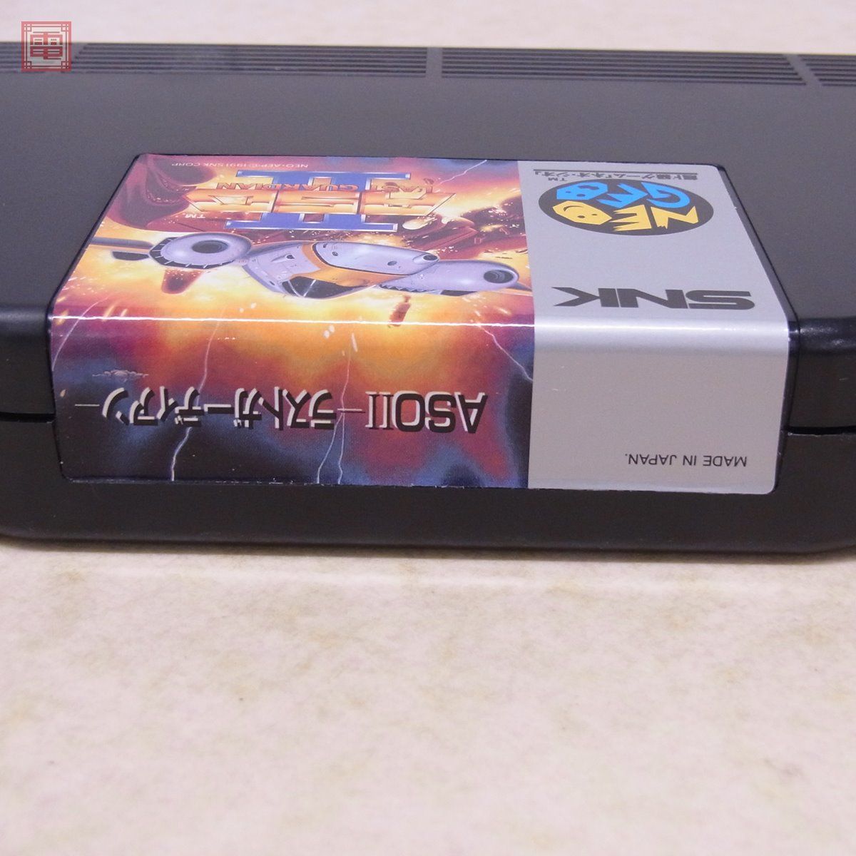 NG ネオジオROM ASOII/2 ラストガーディアン LAST GUARDIAN NEOGEO 