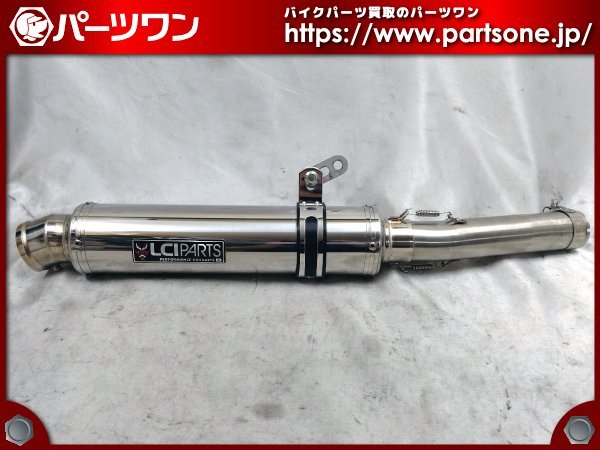 LCI LCI Parts ステンレスマフラー parts GPステンレスマフラー 差込口