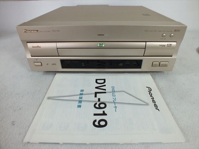 ★ PIONEER パイオニア DVL-919 DVD/LDプレーヤー 取扱説明書有り 中古 現状品 230601H5643
