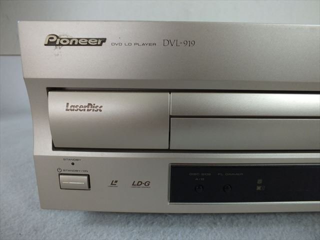 Pioneer パイオニア DVL-919 DVD/LDコンパチブルプレーヤー ジャンク