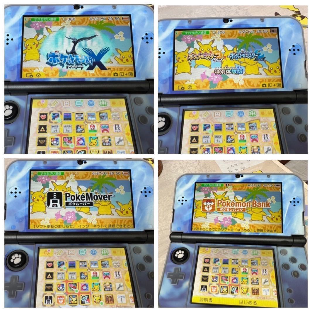 ポケモンバンク、ポケムーバー、ARサーチャー、サン&ムーン体験版、親 