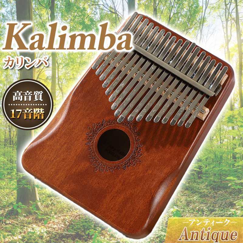 アンティーク アフリカ 民族楽器 カリンバ ムバラ 木彫り 一刀彫 彫刻 カリンバ アンティーク 高品質 調音済み フルセット 指ピアノ