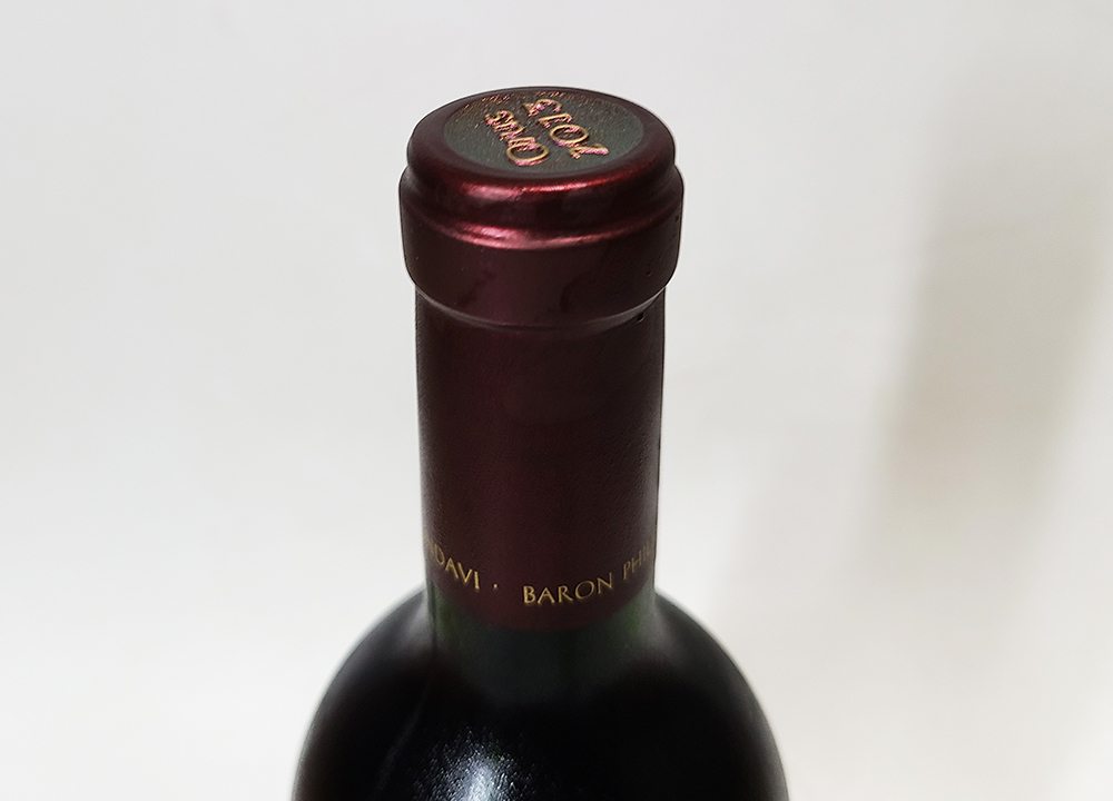 未開栓 赤ワイン オーパスワン 2013年 750ml OPUS ONE 古酒(アメリカ