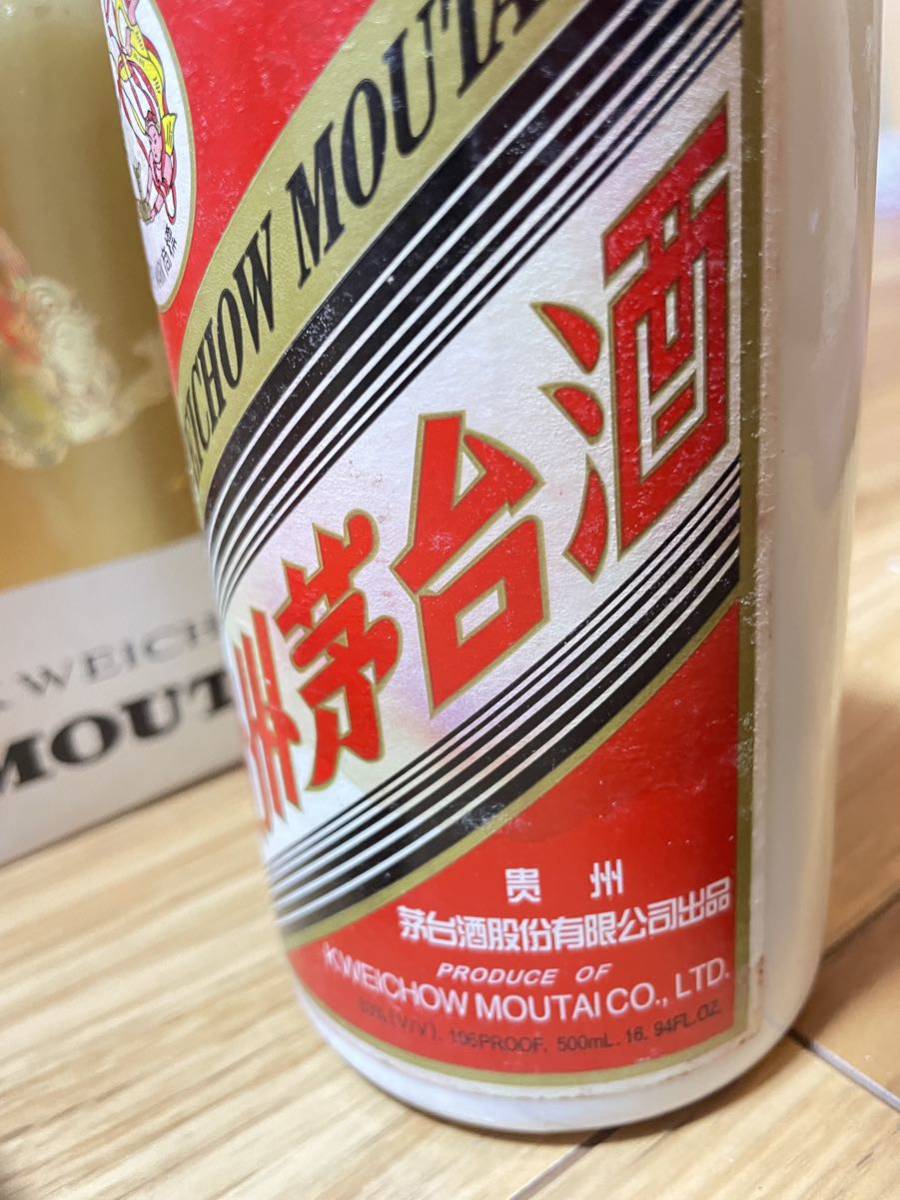 最高級 中国酒 貴州 茅台酒 天女ラベル 2002年 マオタイ 53%