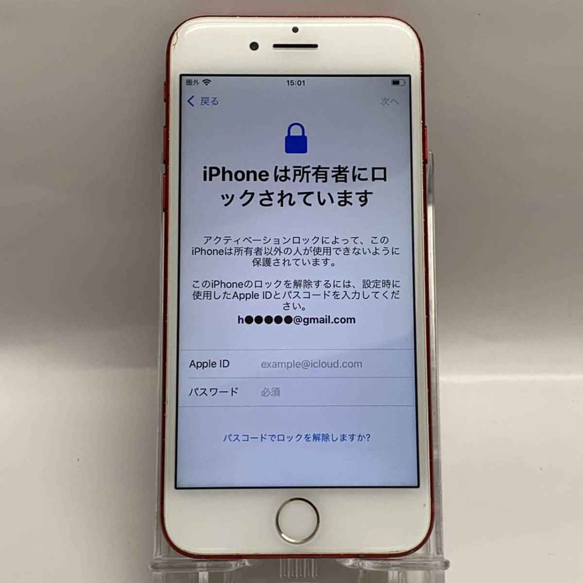 iPhone 7 128GB Softbank版SIMフリー 残債無し ジャンク品 レッド