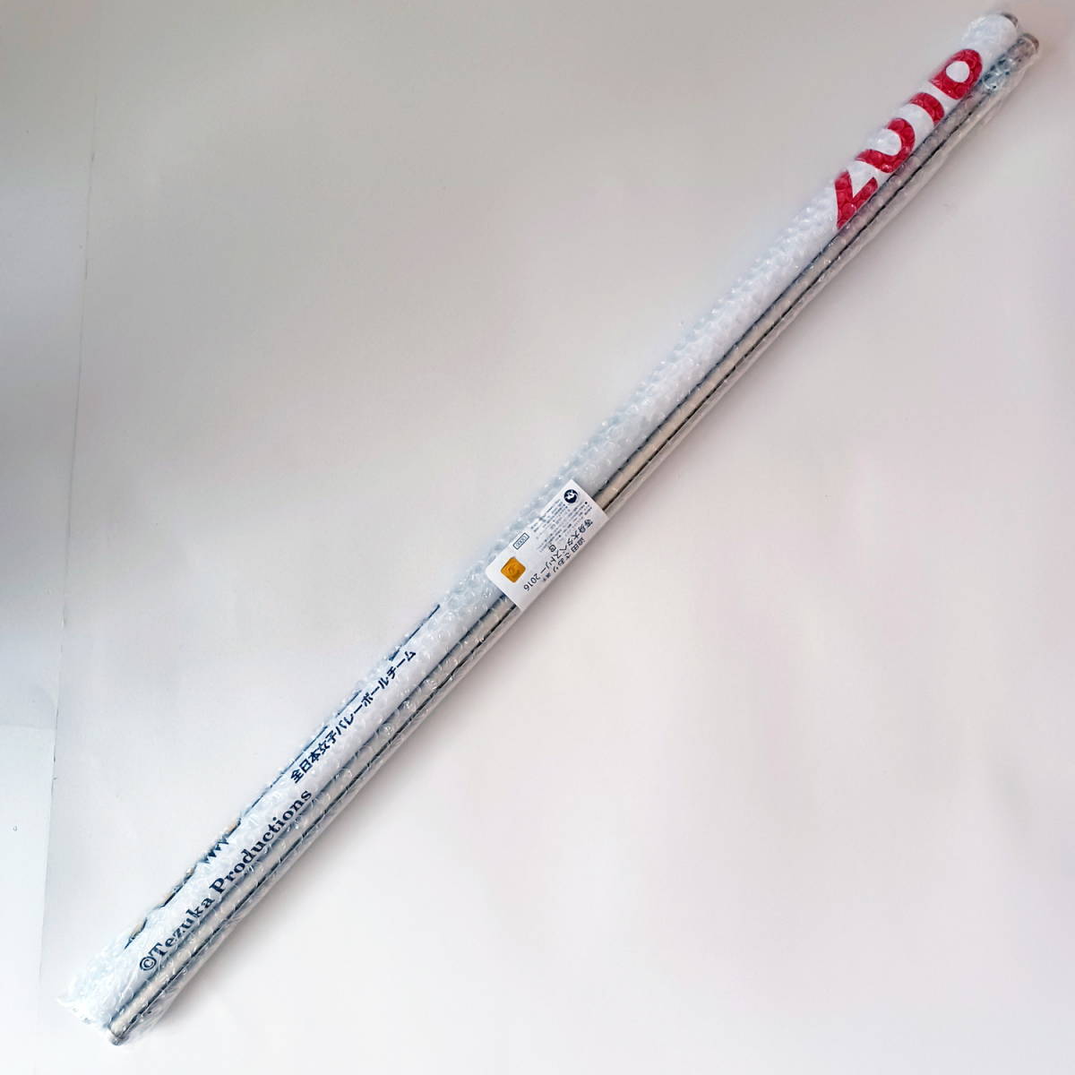 ☆送料無料☆火の鳥Nippon 迫田さおり 選手 等身大 タペストリー 2016