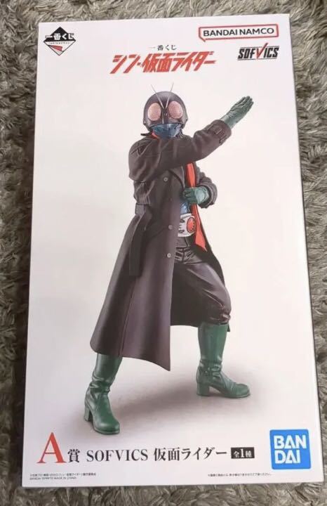 匿名配送 一番くじ シン・仮面ライダー A賞 フィギュア 一番くじ シン