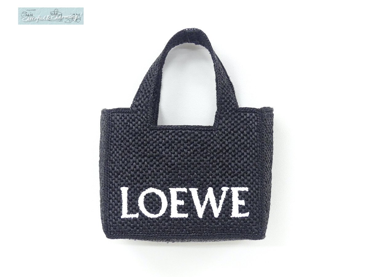 新作 未使用 LOEWE ロエベフォントトートスモール バスケットバッグ 