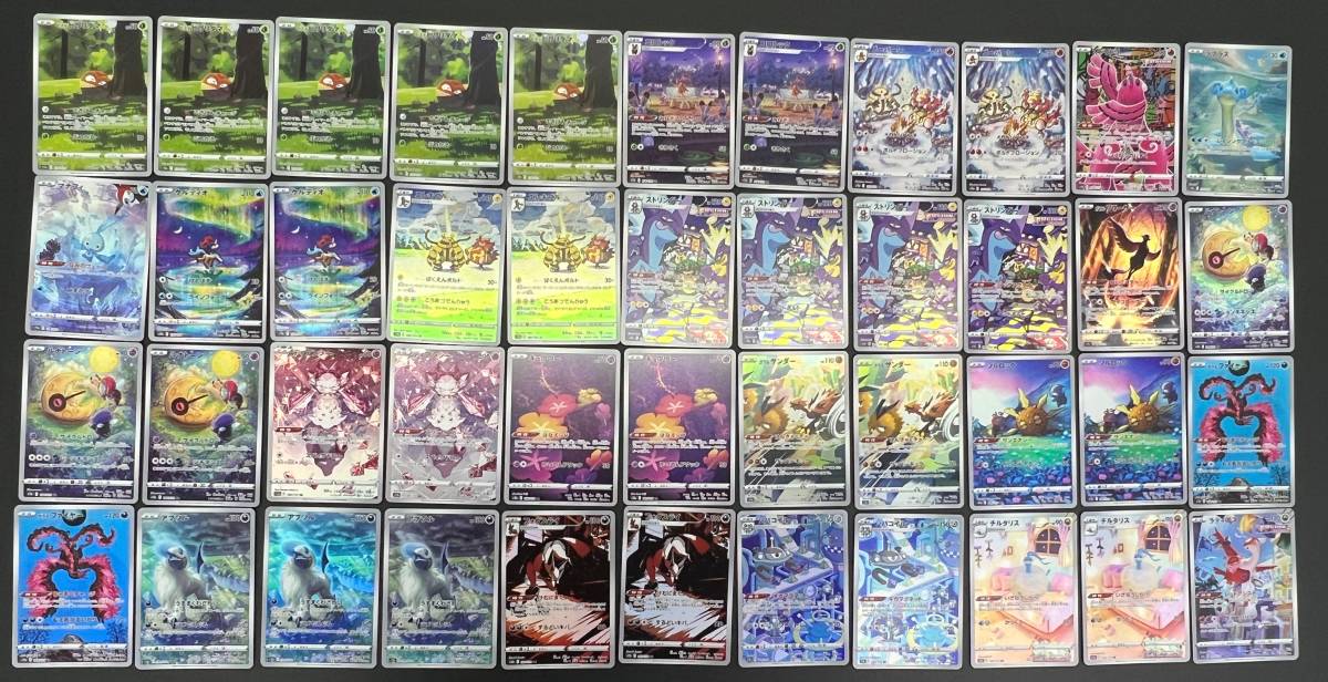 2212 トレカ ポケモンカード CP SR AR 86枚まとめ シェイミ CP5 