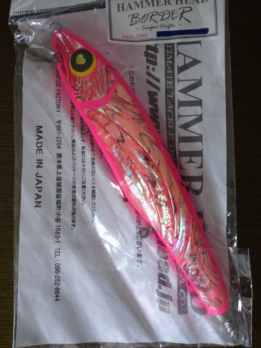 ハンマーヘッド 195F Surface ボーダー HAMMER Border 0 HEAD : BORDER
