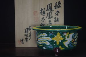 平安 鳳のYahoo!オークション(旧ヤフオク!)の相場・価格を見る｜Yahoo 