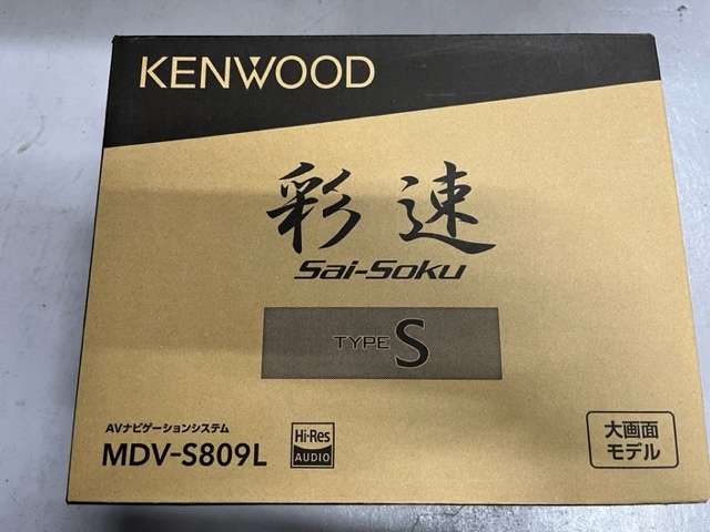 ケンウッド カーナビ 彩速 8インチ MDV-S809L KENWOOD(メモリーナビ