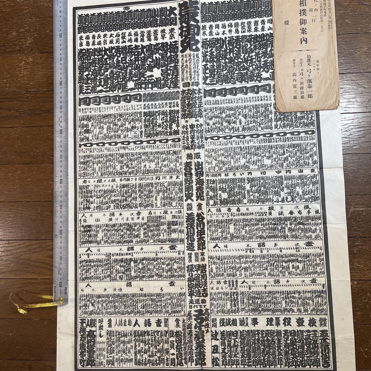 肉筆画 相撲錦絵残っ 筋骨隆々 角力） （相撲 朝潮 木下大門 大相撲 私 