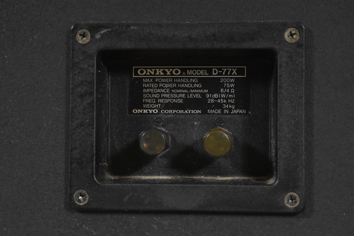 ONKYO/オンキョー D-77Xツィーター TW-365B ペア ONKYO⁄オンキョー D